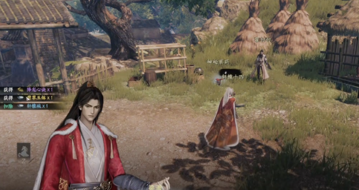 下一站江湖2降龙十八掌怎么学1