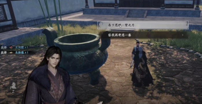 下一站江湖2降龙十八掌怎么学9