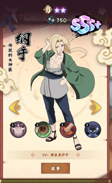 火影忍者木叶高手节奏榜一览2