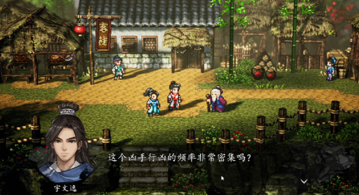 逸剑风云决千陵凶案重新调查攻略4