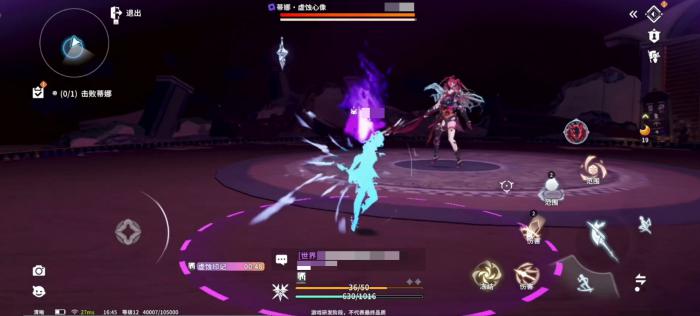 星痕共鸣有pvp吗2