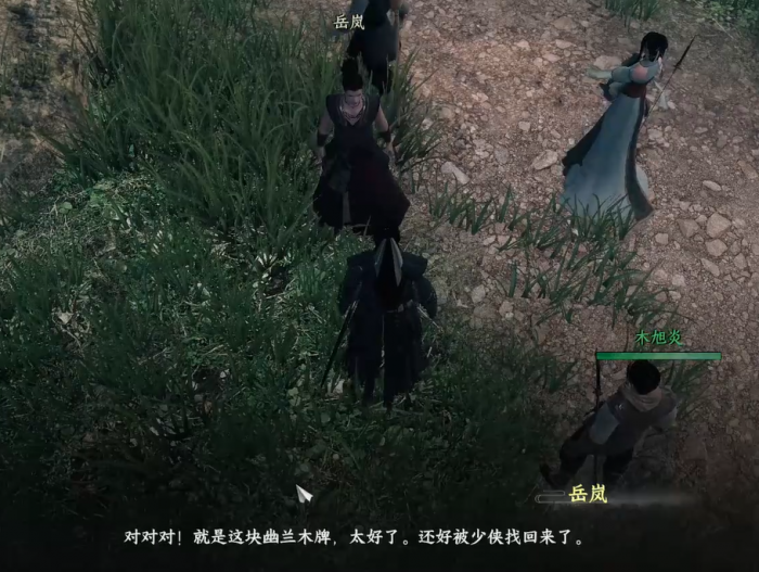 下一站江湖2神武将军墓位置介绍4