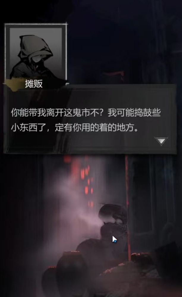 神探诡事录剧情介绍4