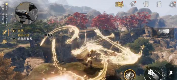 下一站江湖2剧情详解4