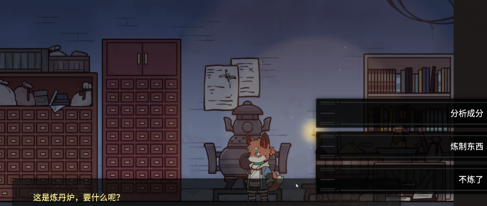 三相奇谈角色推荐4