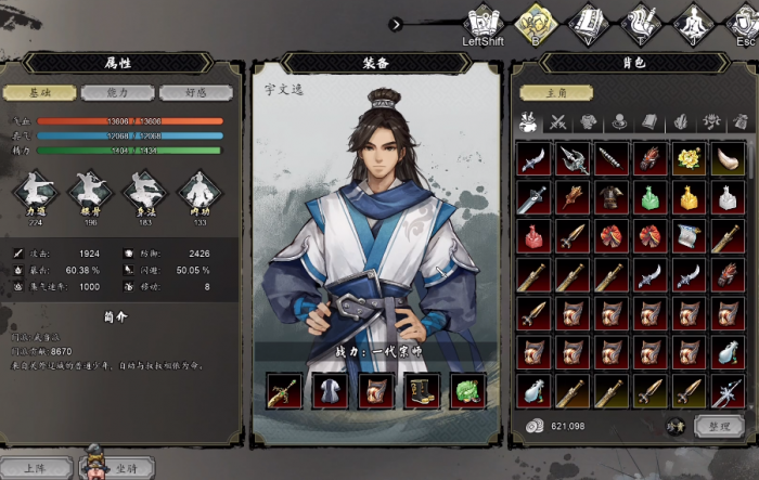 逸剑风云决玄阳六和剑怎么获取4