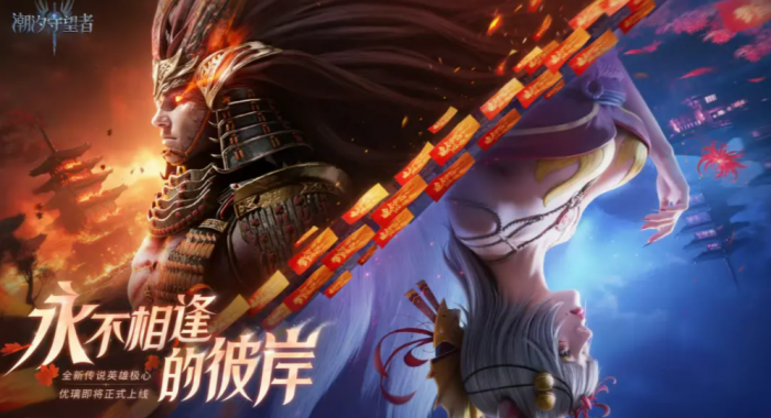 潮汐守望者极心介绍1