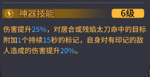 潮汐守望者极心介绍7