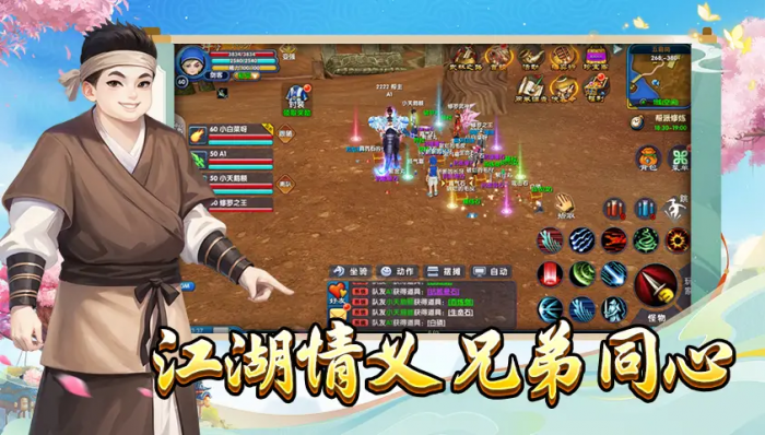 武林外传十年之约装备系统解析1