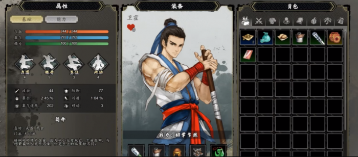 逸剑风云决永久队友有哪些2