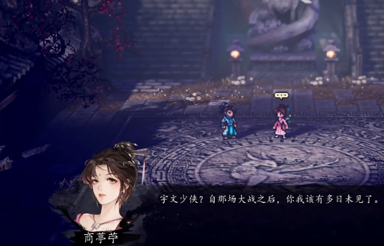 逸剑风云决永久队友有哪些6