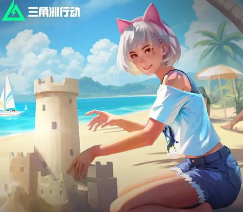 三角洲行动夏日活动什么时候开启1