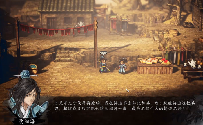 逸剑风云决风云奕怎么获得1