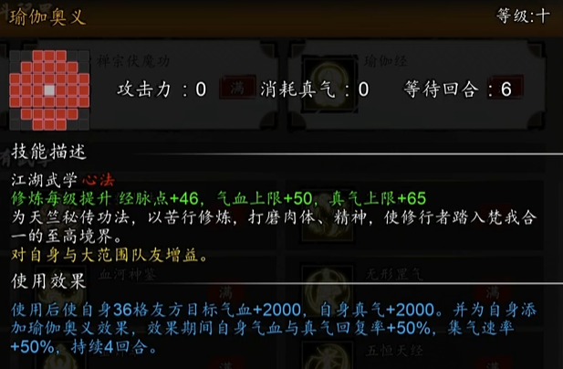 逸剑风云决秘籍怎么获取1