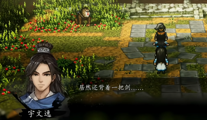 逸剑风云决秘籍怎么获取4