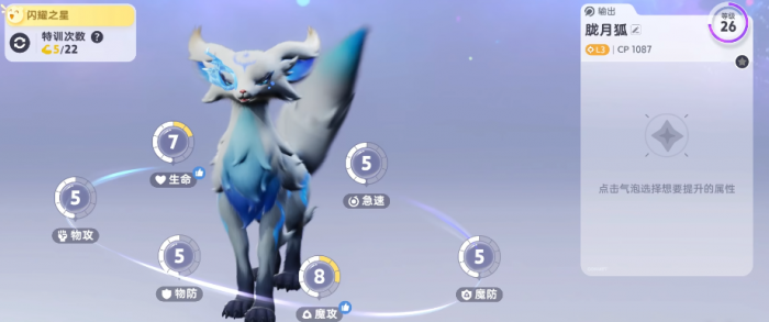 伊莫开荒伊莫选什么2