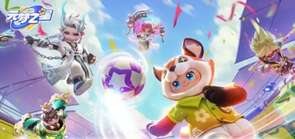 元梦之星峡谷足球怎么玩2