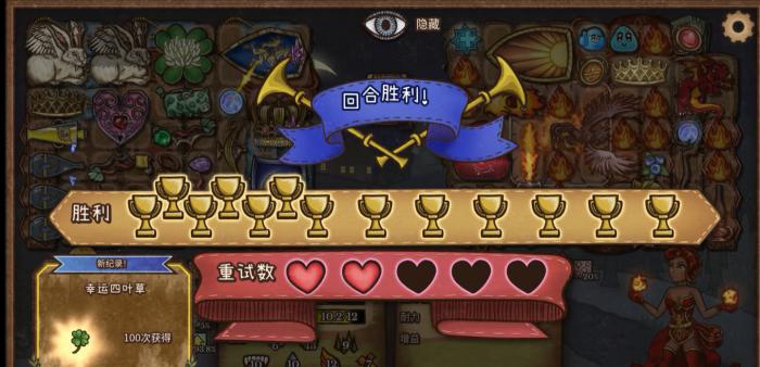 背包乱斗指虎五毒流玩法4