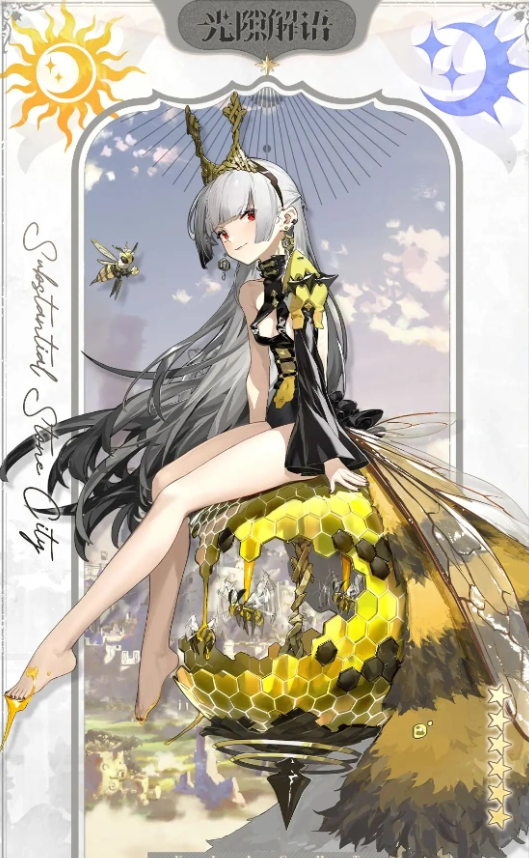 光隙解语角色强度排行2