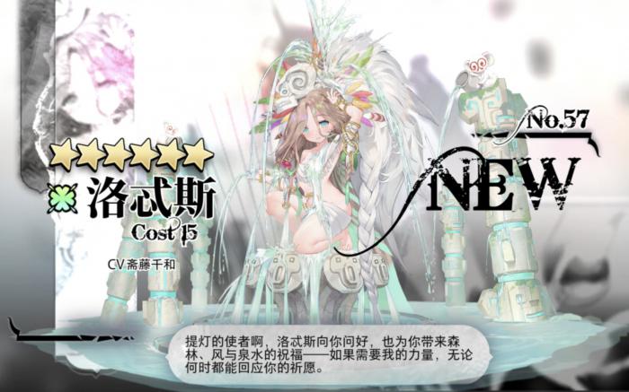 光隙解语角色强度排行4