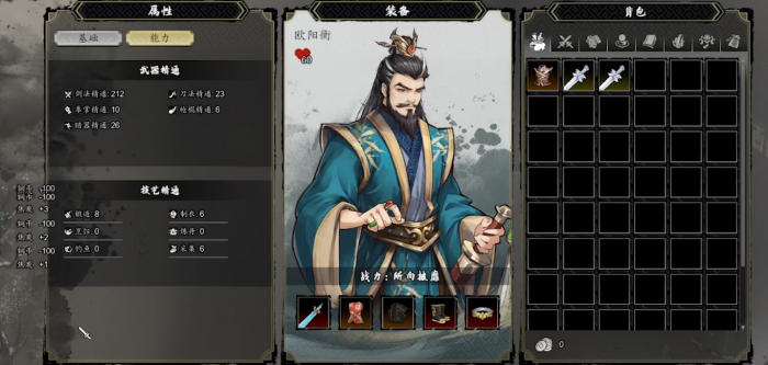 逸剑风云决制衣等级怎么刷2