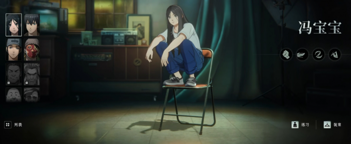 异人之下排行榜一览4