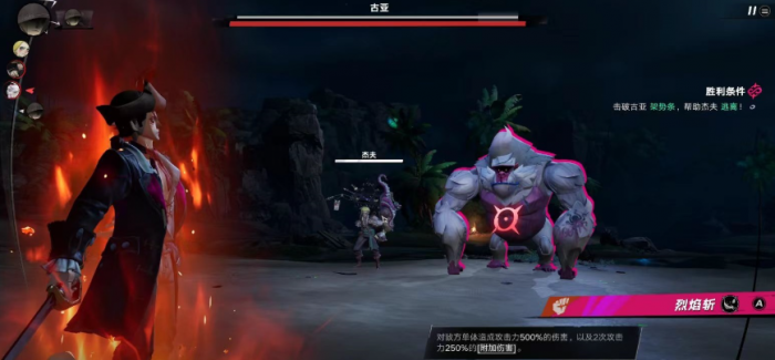 遗忘之海战斗狂介绍4