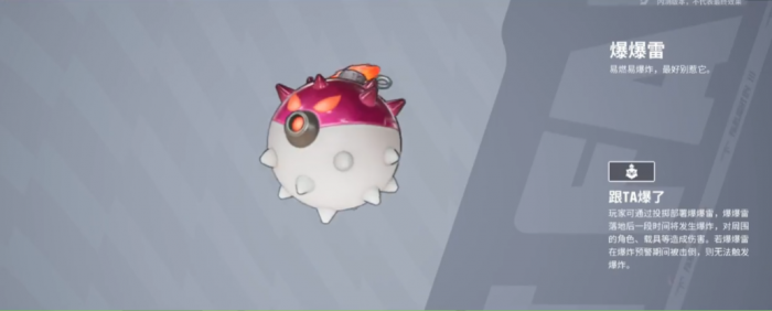 远光84宠物攻略3