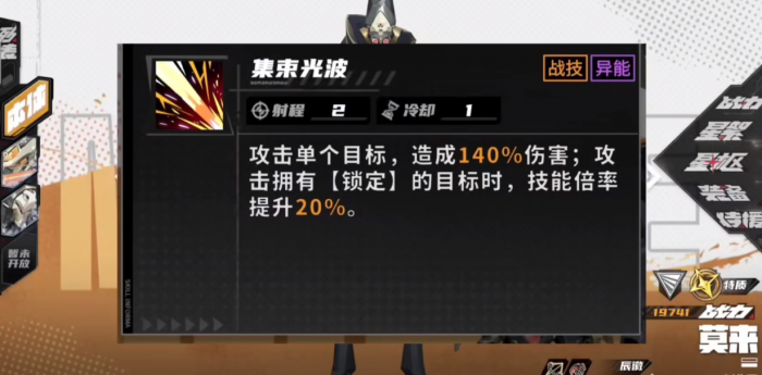 晴空之下常驻池角色有哪些4