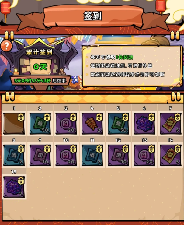 英雄冒险团半周年活动什么时候开启1