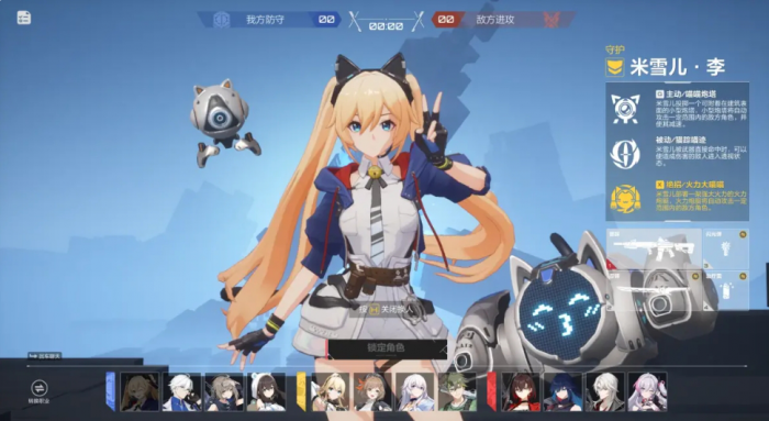 卡拉彼丘全角色介绍2