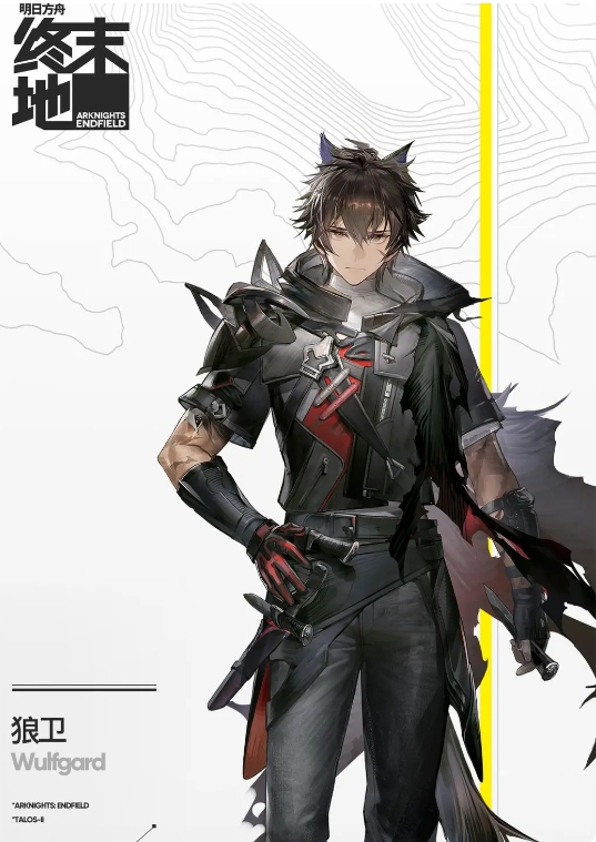 明日方舟终末地男角色有哪些2