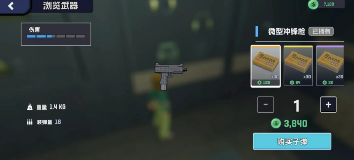 五星好市民攻略分享5