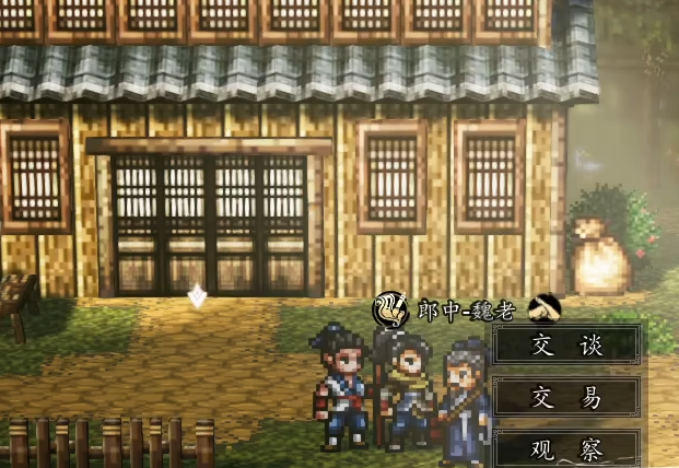 逸剑风云决主线任务流程分享2