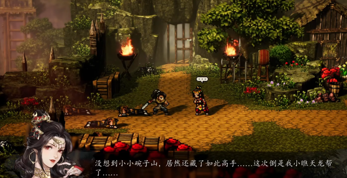 逸剑风云决主线任务流程分享4