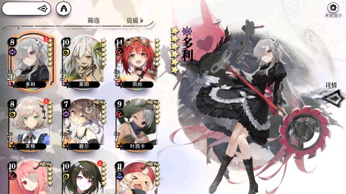 光隙解语是什么类型的游戏2