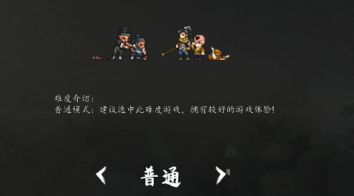 逸剑风云决新手开局攻略1