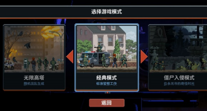 破门而入行动小队手游中文版设置1