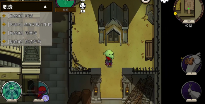 鹅鸭杀乌鸦怎么玩5