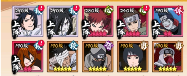 火影忍者木叶高手攻略分享2