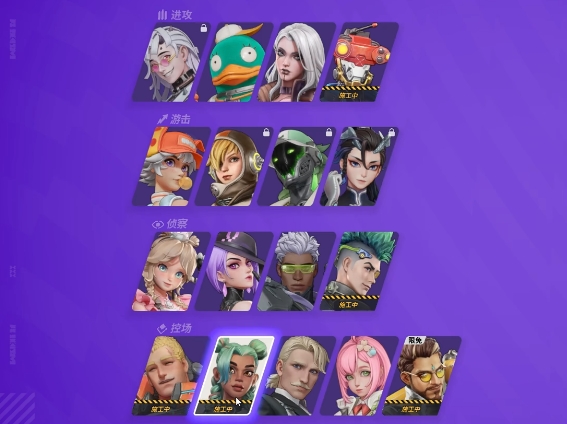 远光84英雄推荐一览1