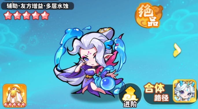 魔宠降临最强仙品阵容一览4