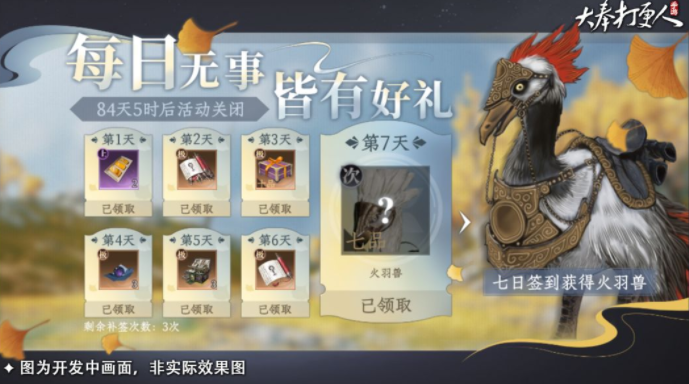 现代战舰004航母强度高吗5