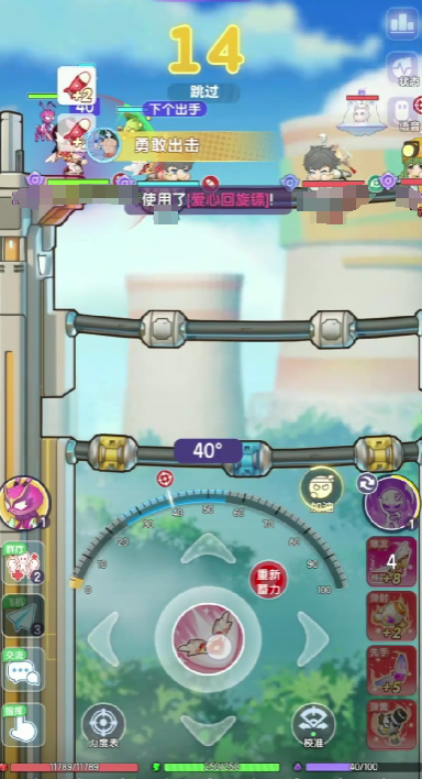 弹弹星球追击流派应该怎么玩1