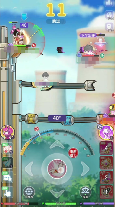 弹弹星球追击流派应该怎么玩2