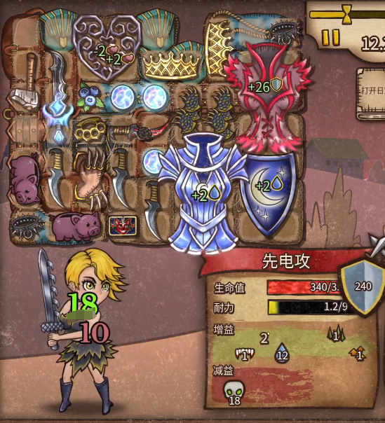 背包乱斗指虎五毒流玩法2