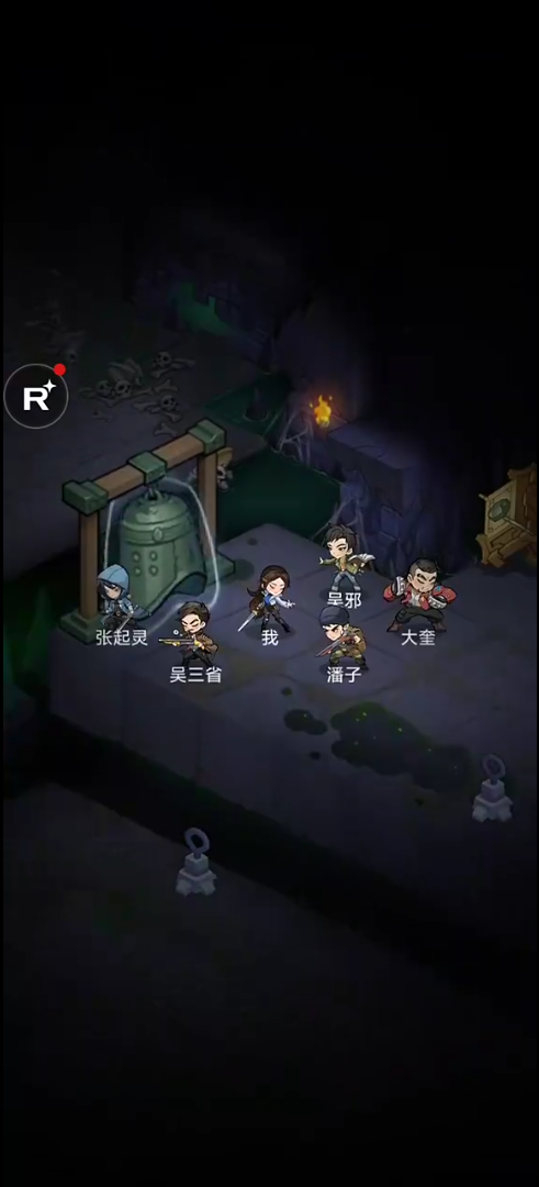 盗墓笔记裘德考怎么玩5