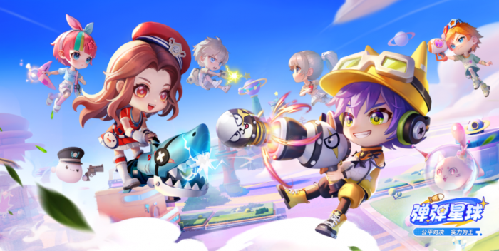 弹弹星球神器排名1