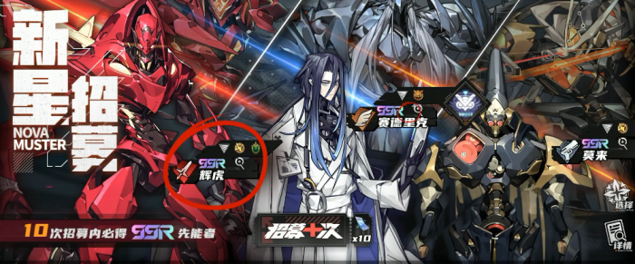 晴空之下新手池三选一选什么1