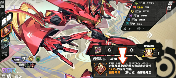 晴空之下新手池三选一选什么4